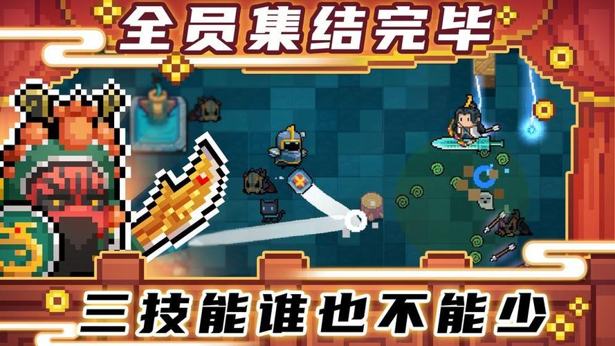 元气勇士无敌版破解版最新版2021