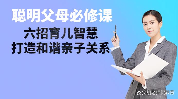 孩子游戏充值家长该如何教育缩略图