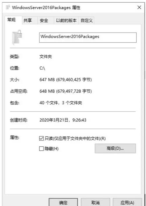 文件管理最新版本安装