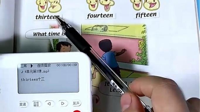 少儿英语口语mp3