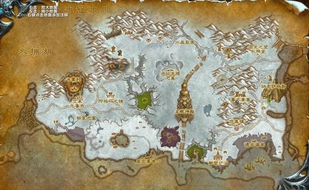 魔兽世界80级地图