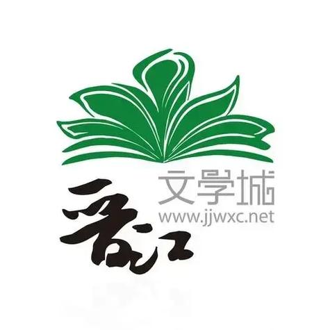 长佩文学和晋江文学城