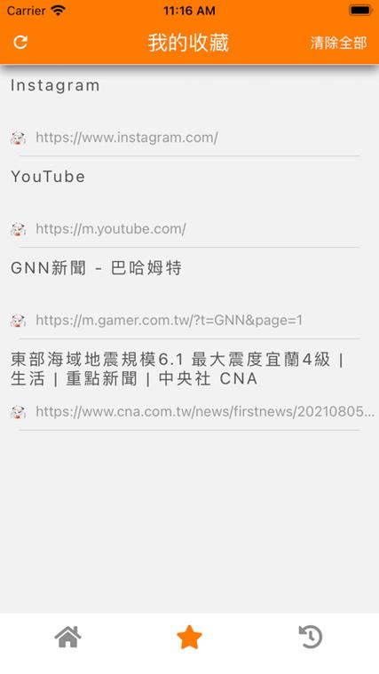 jm浏览器连接