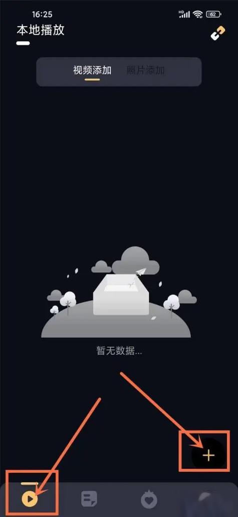 大地视频3.3.0