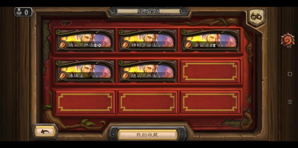 无限点燃法怎么玩