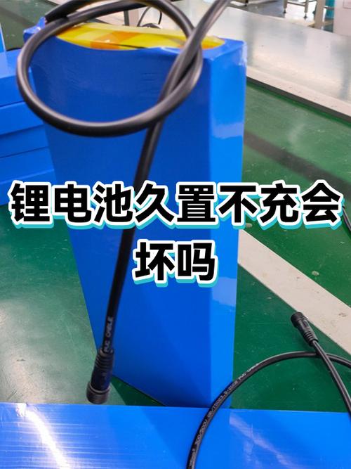 一边放歌一边充电电池会坏吗