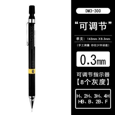 斑马自动铅笔怎么换铅芯截图