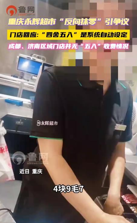 永辉超市龙支付现在有活动吗