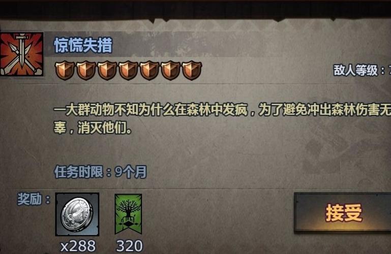 为啥诸神皇冠没人破解