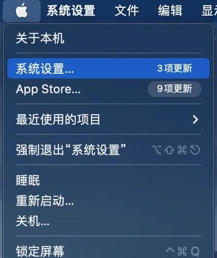 mac如何开启所有来源游戏截图