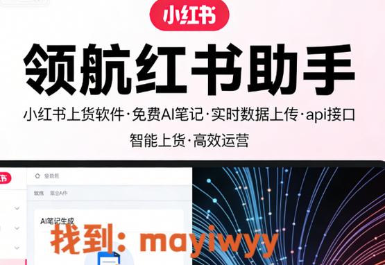 怎样让小红书上推荐