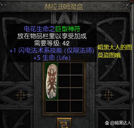 枪神纪魔盒合成攻略