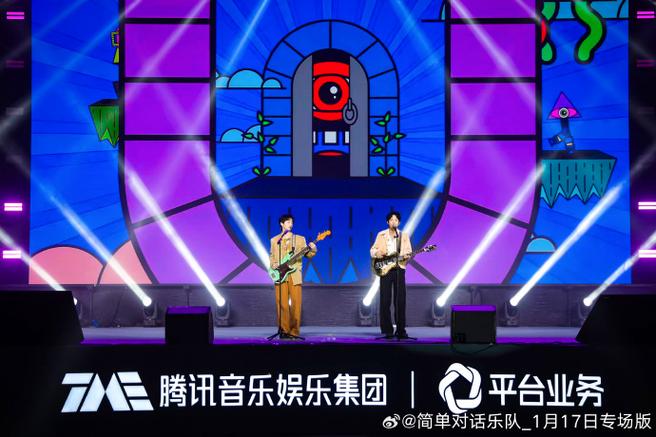 音乐一响起,什么就什么起来