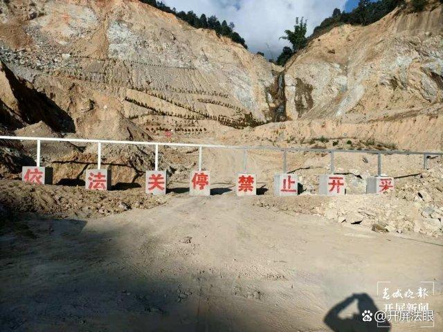 办采石场证需要什么流程截图