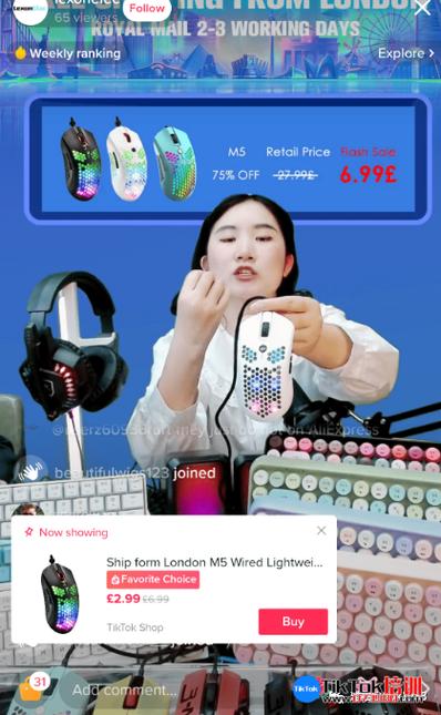 tiktok直播在哪里看图标