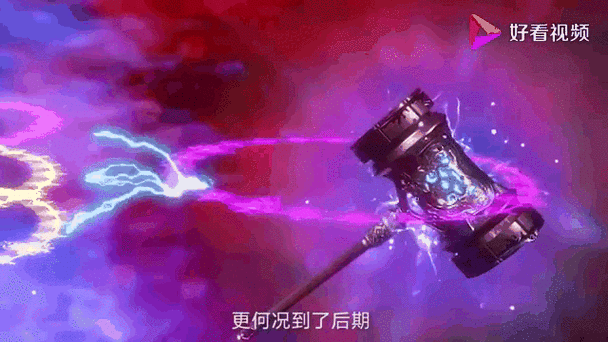 唐三昊天锤第一魂环缩略图