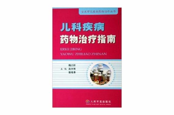 小快克阿莫西林颗粒小孩用量