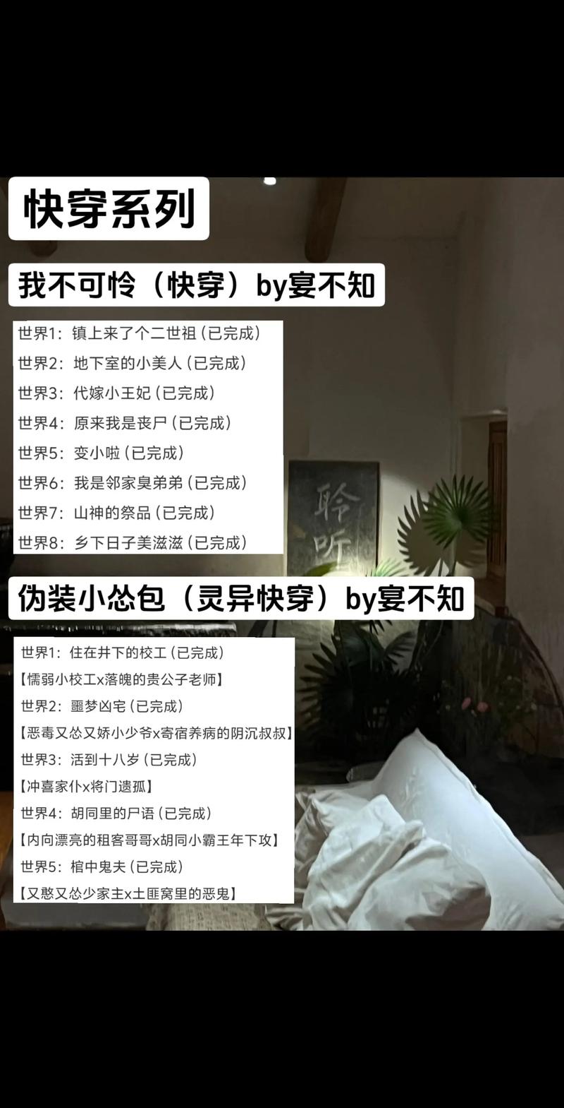 他好可爱by宴不知txt
