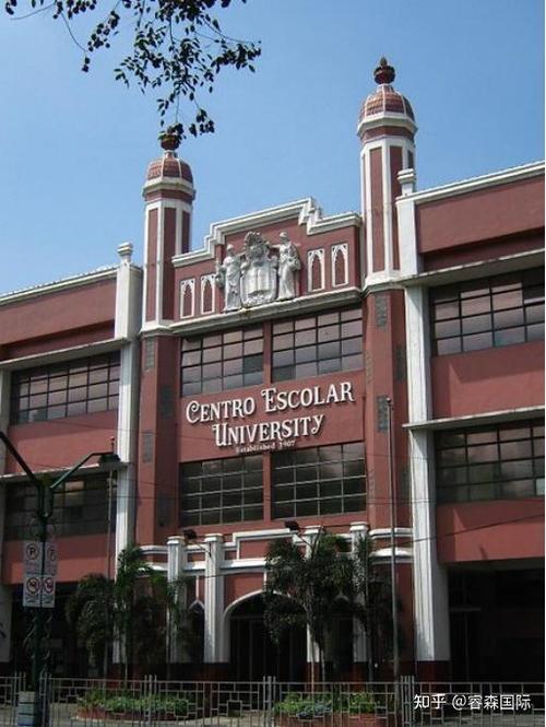 中央菲律宾大学截图