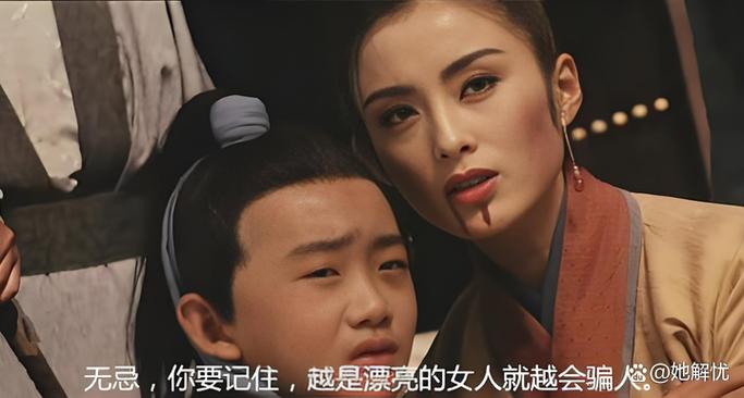 缘来客上的女人可以相信吗
