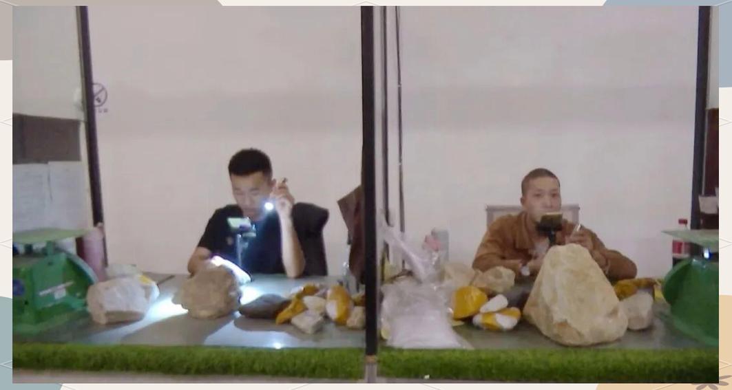 瑞丽翡翠直播间