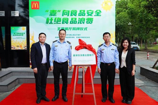 江苏省市场监督注册登记下载