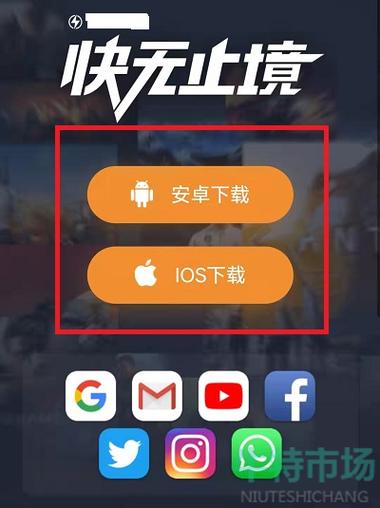 雷霆加器速最新缩略图