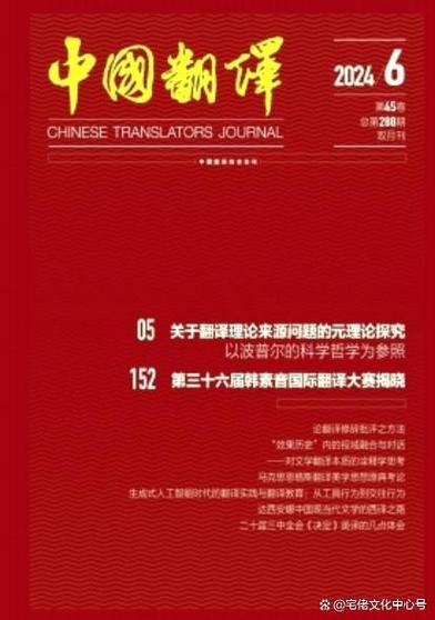 自带翻译功能的浏览器