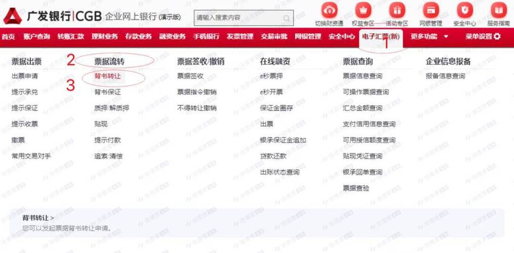 如何查广发银行工资的明细