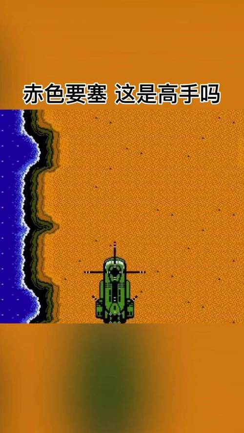 赤色要塞怎么调无限命