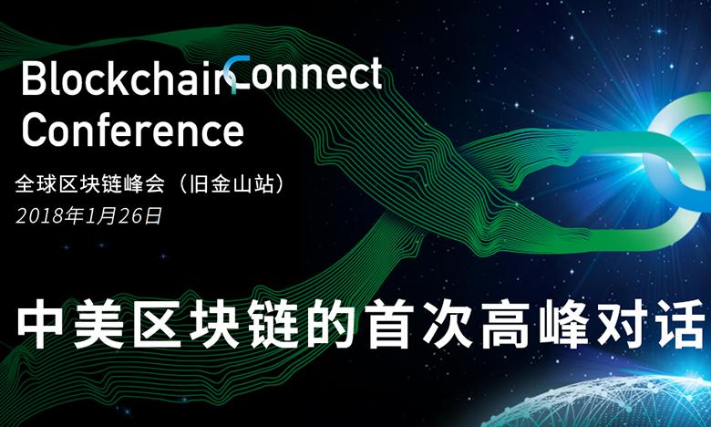 巴比特和比原链关系