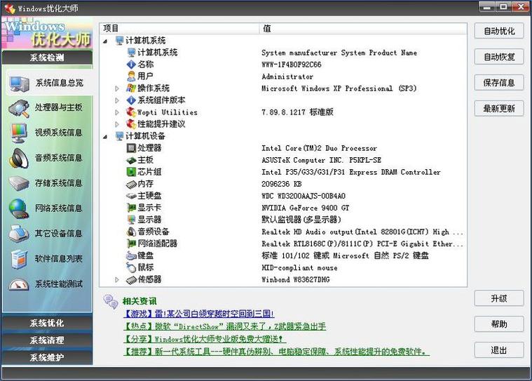 电视显示720p60hz怎么办