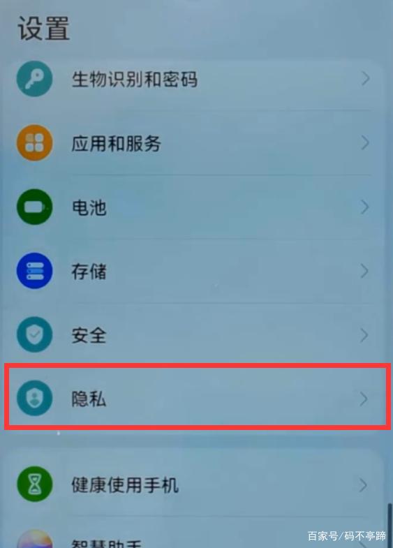 一个手机能登录三个微信吗?