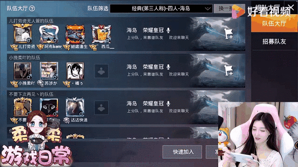 和平精英ID怎么蹲图标