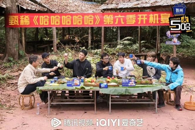 哈哈哈哈哈第五期免费观看图标