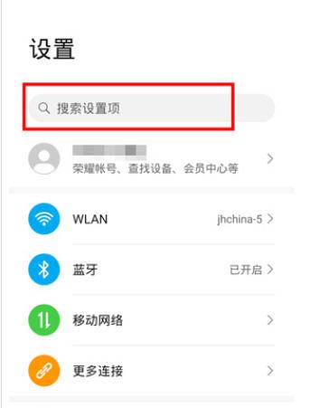 怎样设置拦截返回音是空号