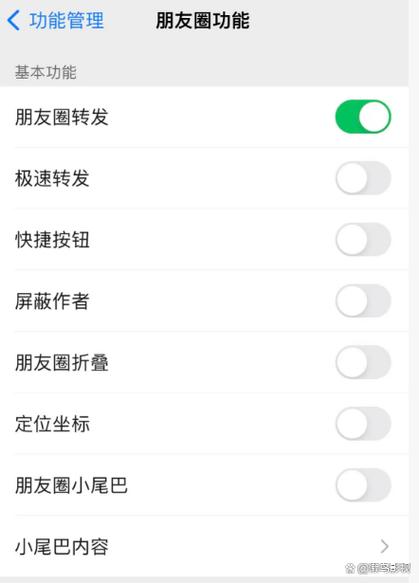 朋友圈怎么一键转发朋友圈