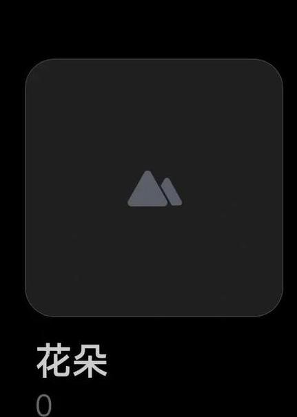 红米相册隐私相册怎么找回截图