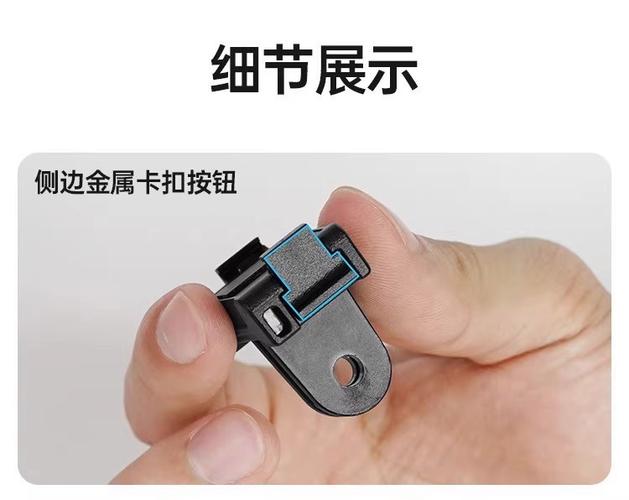 action 快拆连接座