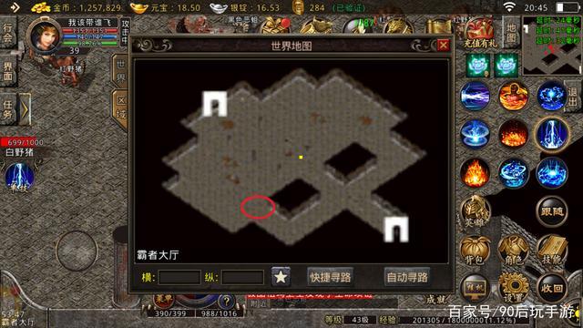 霸者大厅下一层是什么