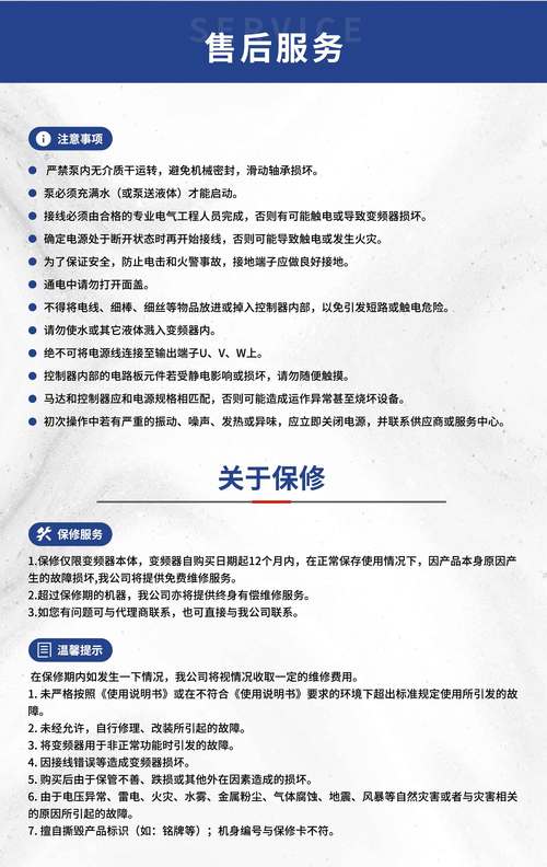 杭州荣耀售后服务网点