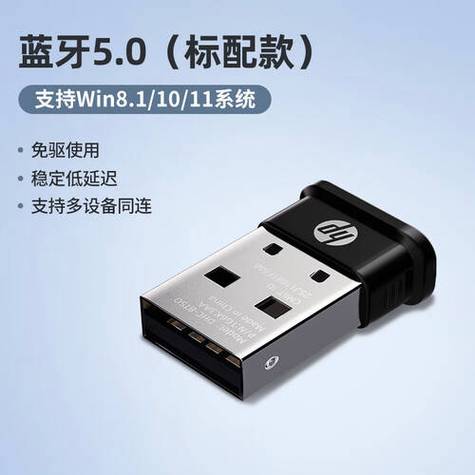 惠普打印机蓝牙在哪里打开