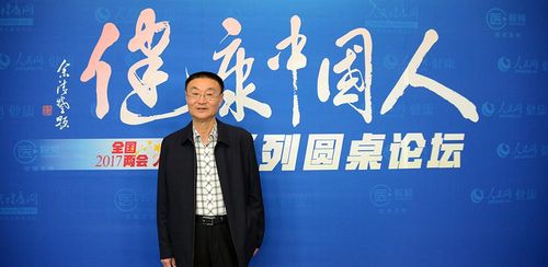 人民日报海外版策划办主任是谁