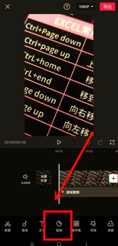 剪映怎么加文字在视频上面缩略图