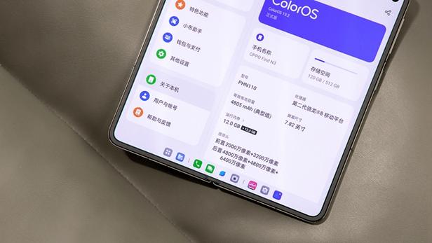 oppo全部应用在哪里