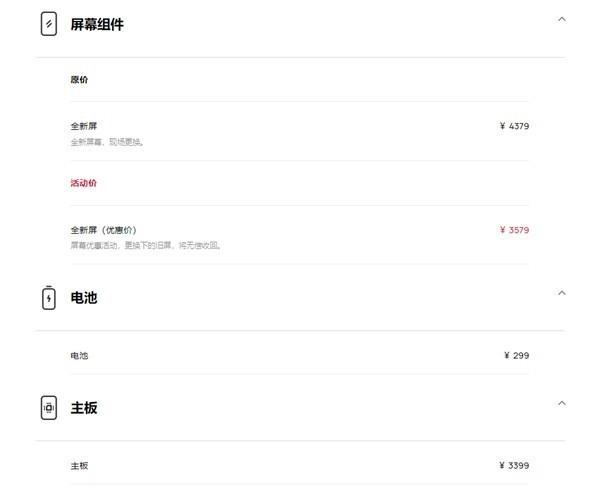 华为手机修一个屏幕要多少钱