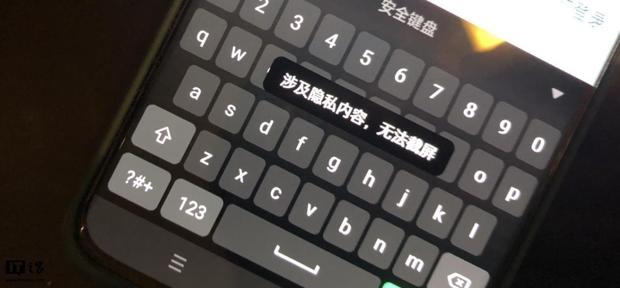 oppo键盘表情很少