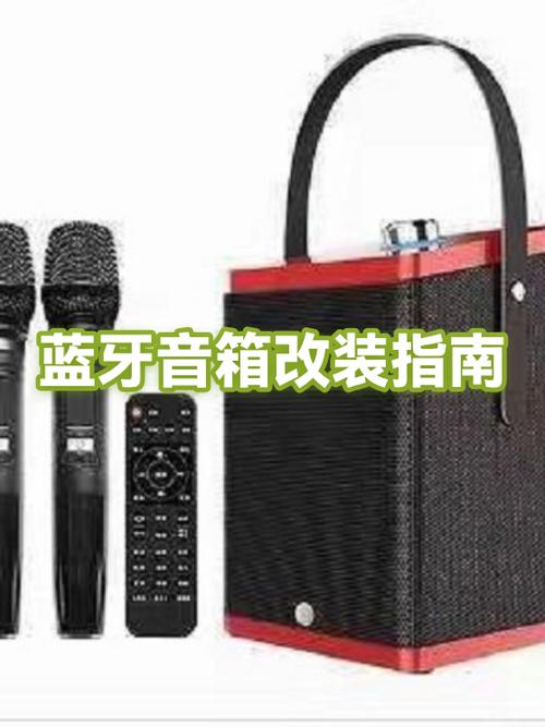 蓝牙音箱都有什么模式截图