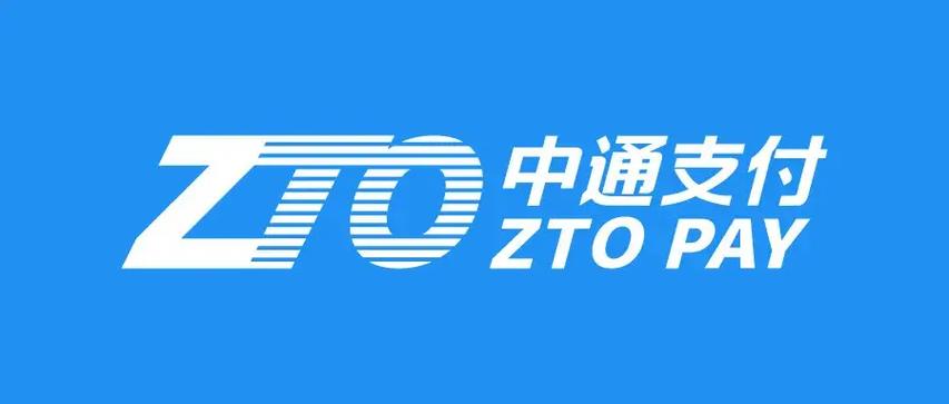 中通支付属于什么交易平台