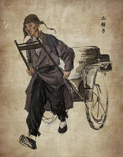 二强子人物形象截图